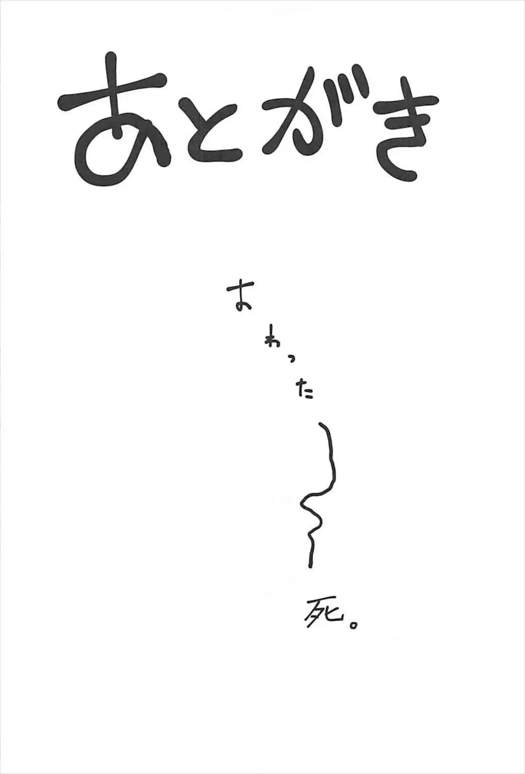 Zuì lè mèng chéng