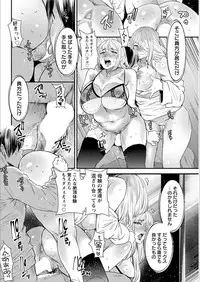 Action Pizazz 2018-03 [Digital]