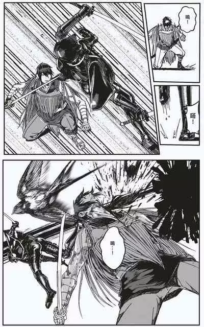 FemaleNinja EP11 - EP14