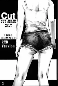 (C54) [Studio NEO BLACK (Neo Black)] Cut Jeans [English]