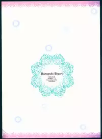 (COMIC1☆7) [Dennou Fuyu Mikan (Ueda Rieko)] Shunsetsu Biyori. (VOCALOID)