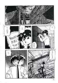 [Kazusa Shima] Magical Package