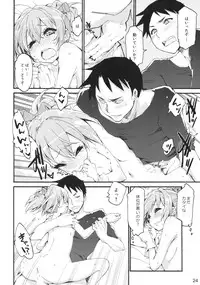 (COMIC1☆10) [Curry Berg Dish (Mikage)] Shiranui wa Teitoku ni... (Kantai Collection -KanColle-)