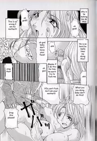 Taking Mom's Ass [English] [Rewrite] [EZ Rewriter]