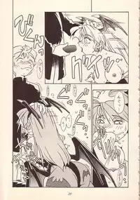 [KENIX (Ninnin!, Wan-Pyo)] Enma Kourin vol.1 (Darkstalkers)