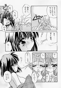 [Rakuen Tengoku (Kimio Tamako)] Yuki no Hana (Kanon)