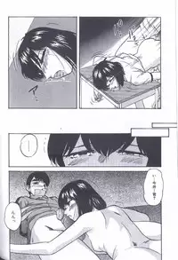 [Kazusa Shima] Kinshin Kyousei Ketsugou