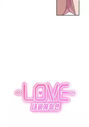 Love Navigator Ch.1-19