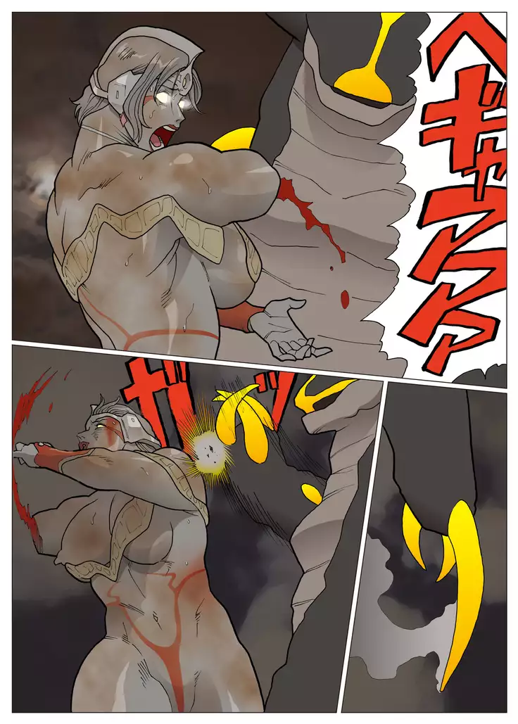 Ultra Madam - Director's Cut Edition