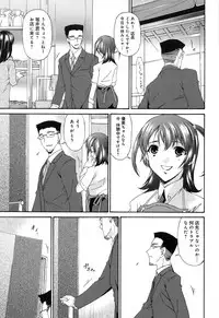 [Bai Asuka] Shinshoku no Toki ~ Aniyome no Musebi ~