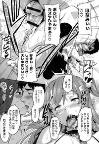 [Takeda Hiromitsu]Ima Ria