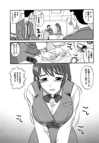 [Tendou Itto] Shinnin Kyoushi Zetchou Jyugyou