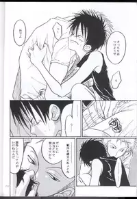 [Tcell (Dan Madoka)] Souten | Charge! (One Piece)