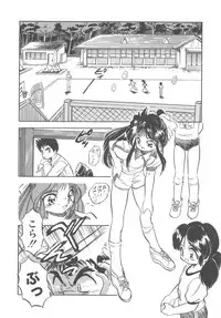 [Tomozawa Shou] Milky's