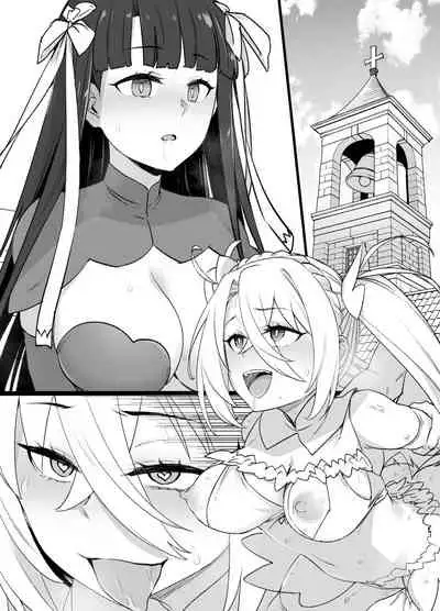 [草野郎] FGOマルタ奴隷妻聖歌隊