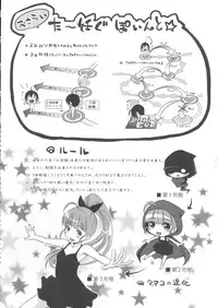 [Takuwan] Turning Point ~Anniversary Edition~