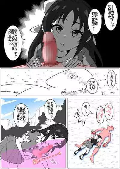 Bad End by Succubus 5