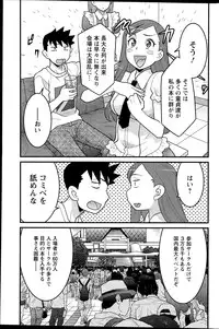 Action Pizazz DX 2015-09