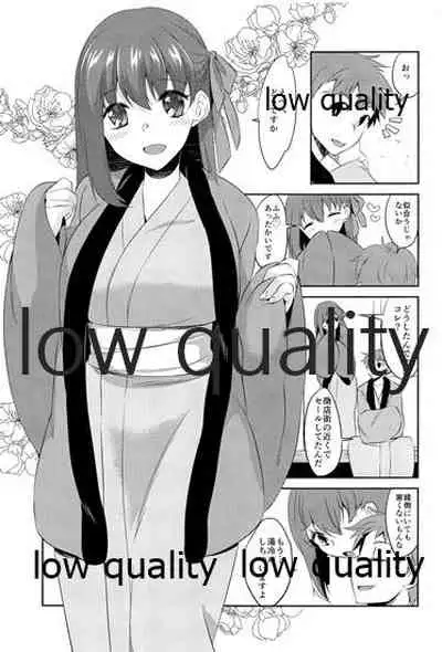 (C89) [TRIP SPIDER (niwacho)] Fuyubaori (Fate/stay night)