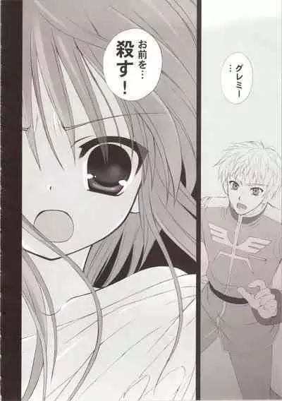 ELPEO-PLE GENERATION EVENT LIMITED EDITION