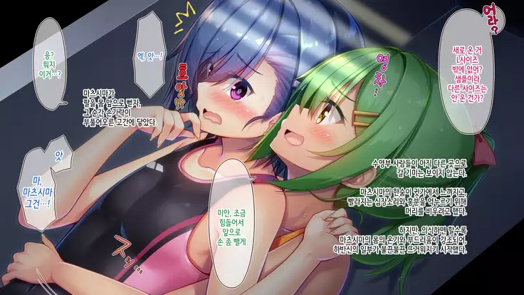 Akuma no Memochou ~Chicken-kun, Kyouei Shoujo to Yume o Miru~