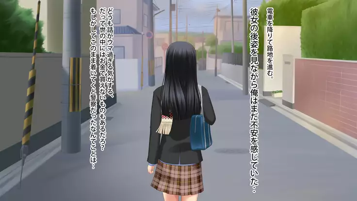 Akogare no Kanojo ga Enkou!? Takane no Hana o Katta Ore.