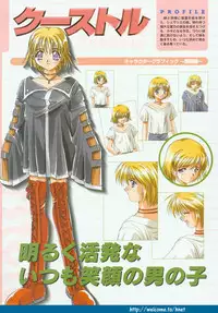 (Yamamoto Kazue) Pythian Original Illustration Collection