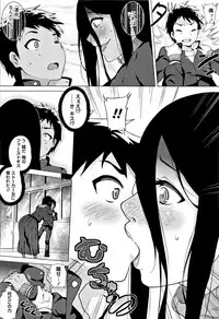 [Yokkora] Love Muchi!