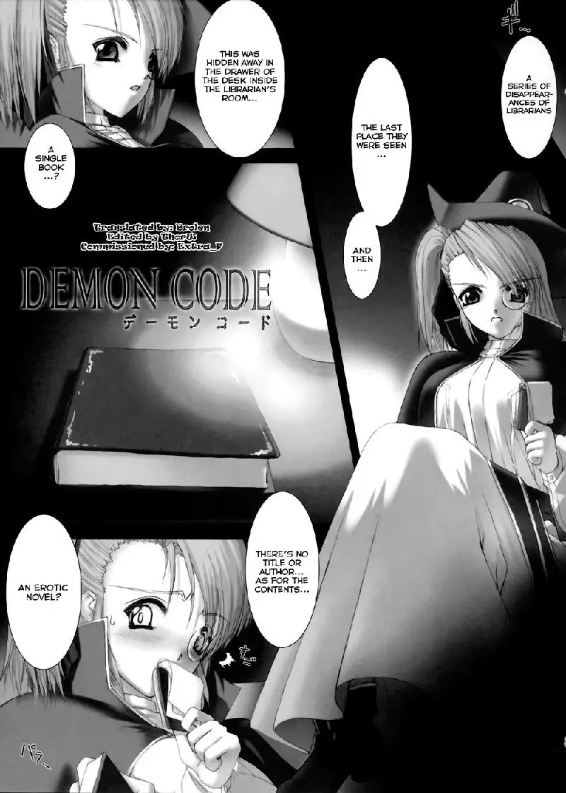 Traum8 - Demon Code