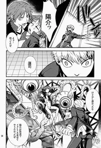 [HCF (Hibakichi, Kisaragi Yuki)] Mayo Naka Shokushu (Persona 4)