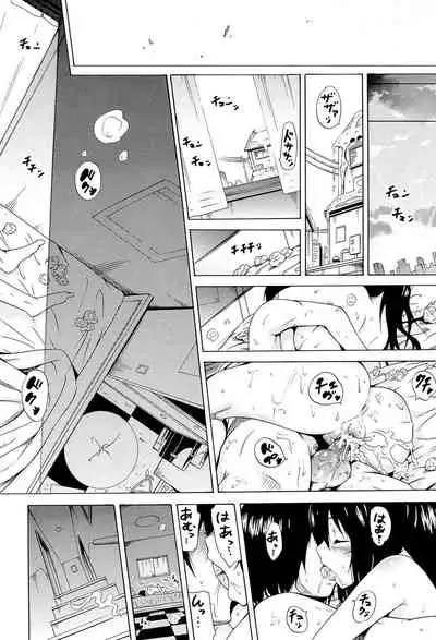 [Akatsuki Myuuto] Dorei Usagi to Anthony [Digital]