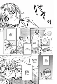 [Hikaru Ninomiya] "...Gokko" (English)