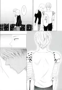 (HaruCC21) [180Berry (Utano)] Koikogare Cyborg to Todokanai Koe (One Punch Man)