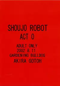 (C62) [GARDENING BULL DOG (Gotoh Akira)] Shoujo Robot ACT 0