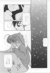 [Mizuki Eimu] After School