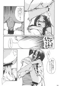 (C62) [Yagi to Sakana] Tassha de Naniyori. (Abenobashi Mahou Shoutengai, sCRYed)