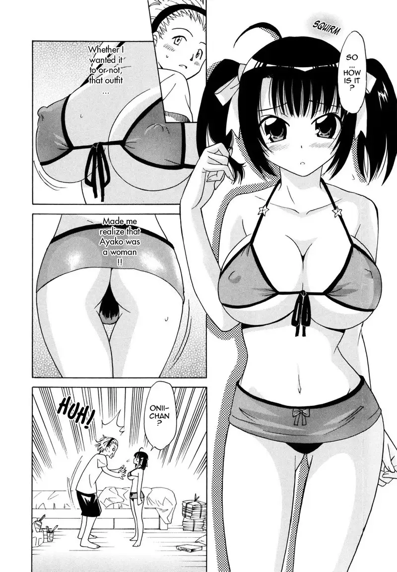 Paff Paff 8 - Sweet Rain