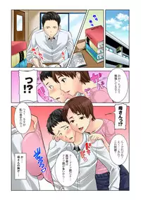 [DM-FC (Tanaka Aji)] MDM Mother Dust Memories Vol. 1 - Kikkake