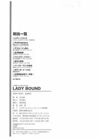 [Don Shigeru] LADY BOUND