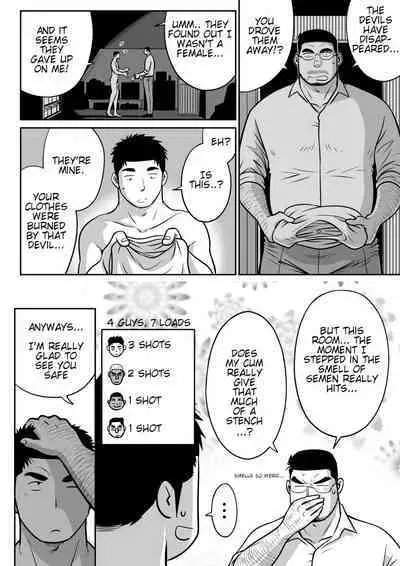 Orenchi no Mahoutsukai 3