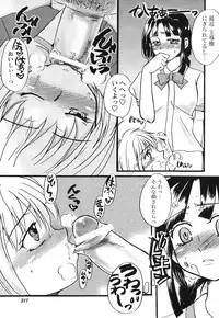 COMIC HimeKuri Vol. 21 2004-09