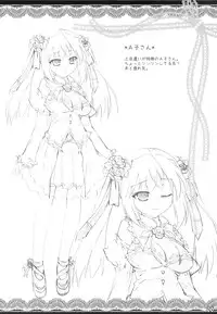 (C77) [Oshaban (Sasahiro)] White Syrup