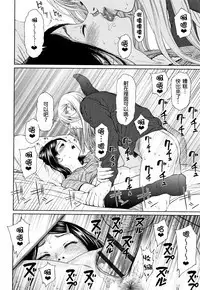 The Girllove Diary Ch. 1-6