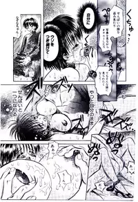 [Usagi no Tamago] Setsunasa no Tamago