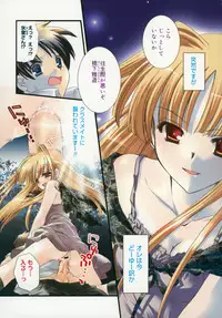 [Tanimura Marika] Shoujo Zokusei