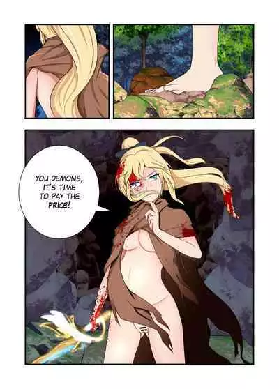 Genshin All-Stars - Chapter 4 [Suppression]