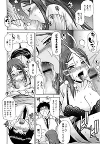 [LAZY CLUB] Mama Cheer [Digital]