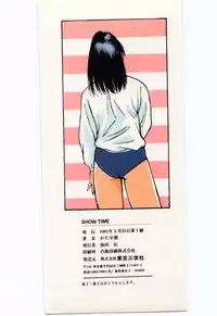 [Katase Shou] SHOW TIME