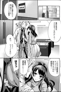 Monthly Vitaman 2013-04