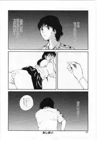 [Tamaoki Benkyo] Eroi Hon